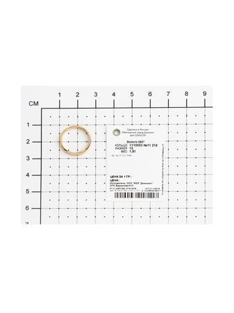 Изделие из золота SOKOLOV