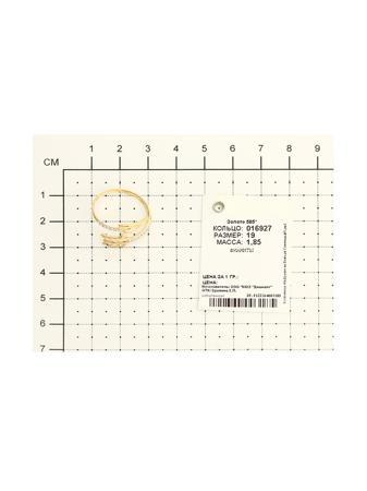 Изделие из золота SOKOLOV