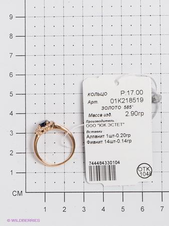 Изделие из золота ЭСТЕТ