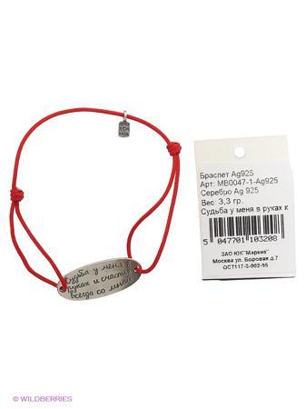 Изделие из серебра Amorem