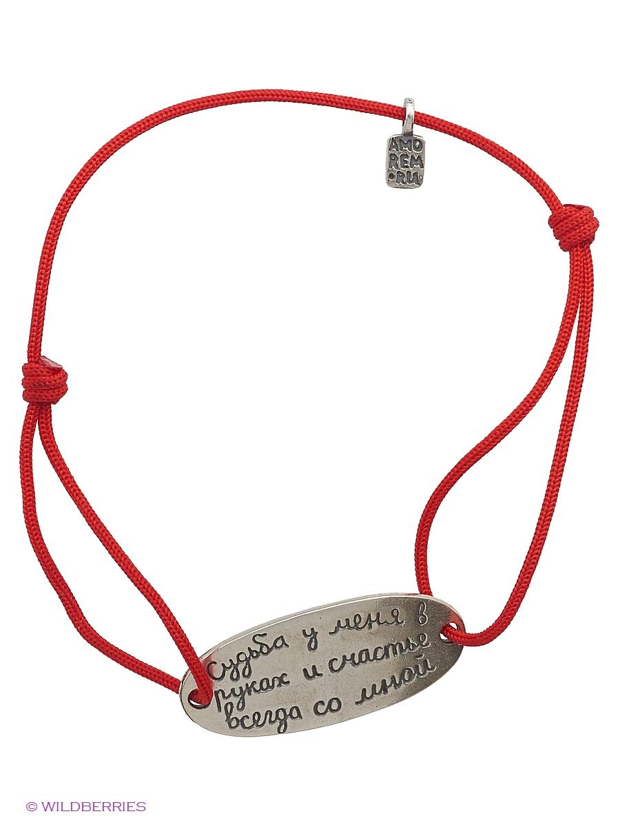 Изделие из серебра Amorem