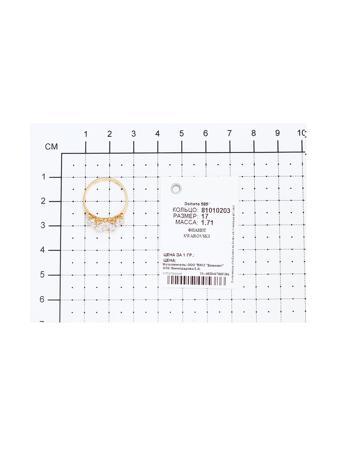 Изделие из золота SOKOLOV