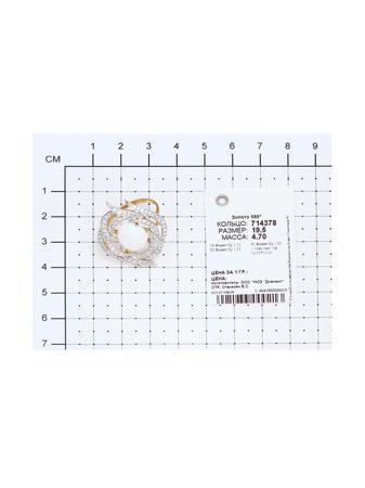 Изделие из золота SOKOLOV