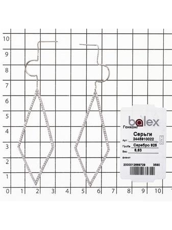 Изделие из серебра BALEX