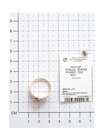Изделие из золота SOKOLOV