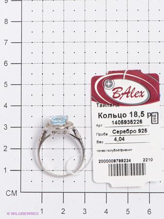 Изделие из серебра BALEX