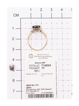 Изделие из золота SOKOLOV