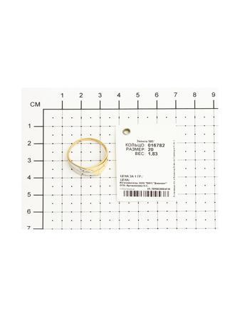 Изделие из золота SOKOLOV