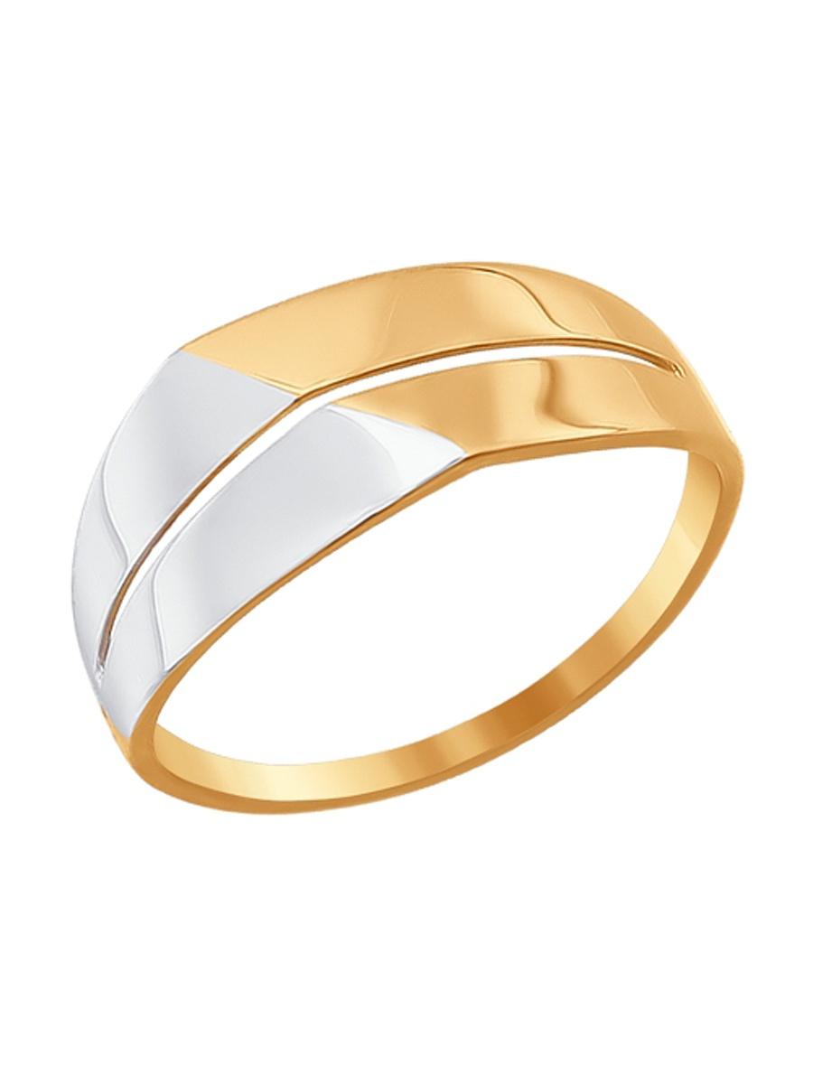 Изделие из золота SOKOLOV