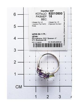 Изделие из серебра SOKOLOV