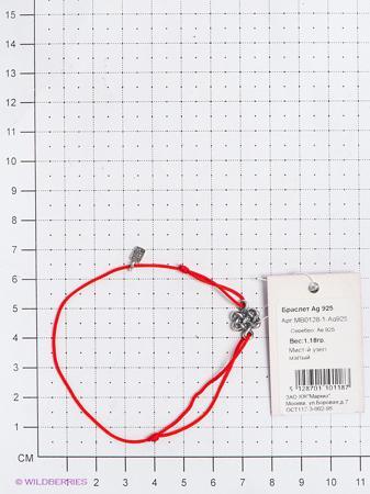 Изделие из серебра Amorem