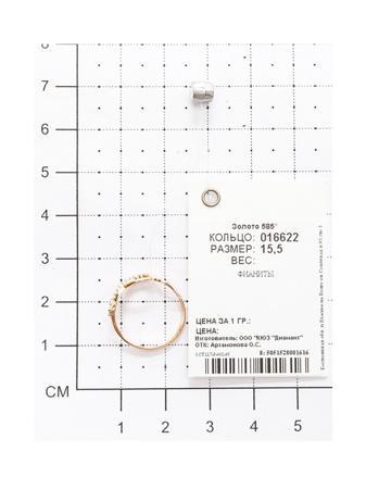 Изделие из золота SOKOLOV