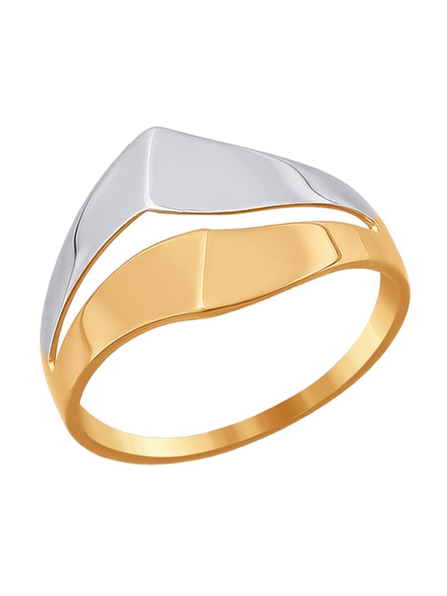 Изделие из золота SOKOLOV