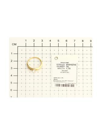 Изделие из золота SOKOLOV