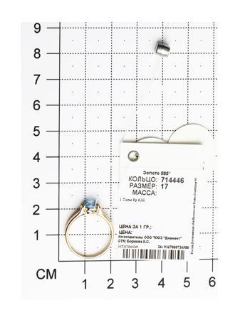 Изделие из золота SOKOLOV