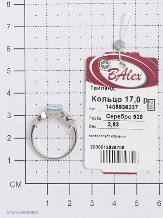 Изделие из серебра BALEX