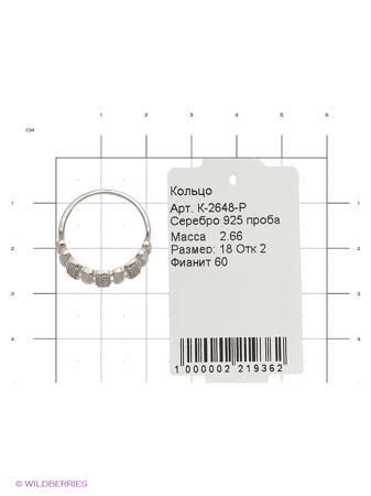 Изделие из серебра ЭСТЕТ