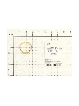 Изделие из золота SOKOLOV