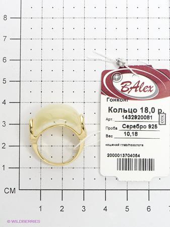 Изделие из серебра BALEX