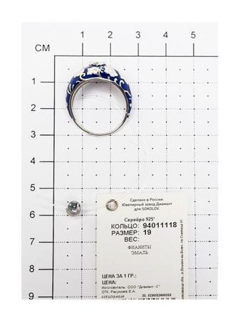 Изделие из серебра SOKOLOV