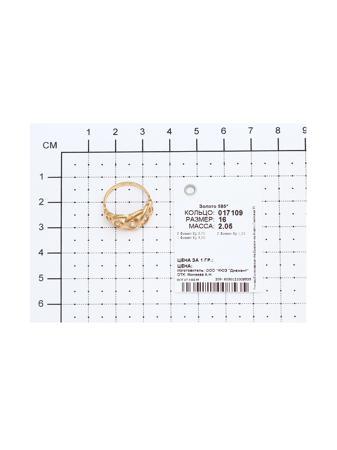 Изделие из золота SOKOLOV