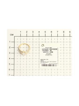 Изделие из золота SOKOLOV