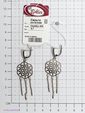 Изделие из серебра BALEX