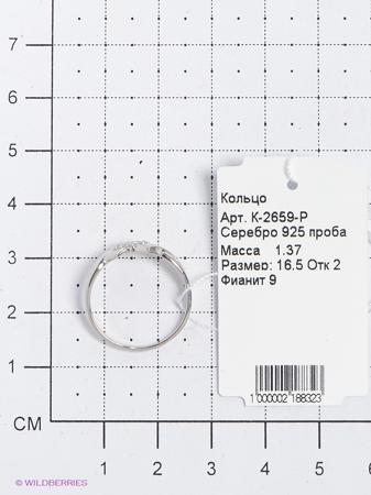 Изделие из серебра ЭСТЕТ