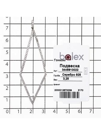 Изделие из серебра BALEX
