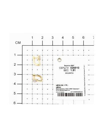 Изделие из золота SOKOLOV