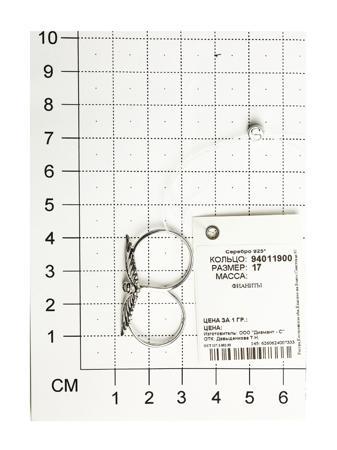 Изделие из серебра SOKOLOV