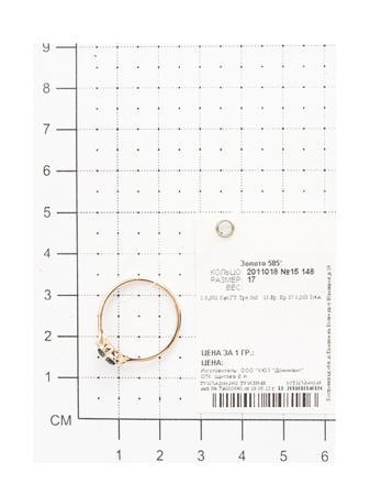 Изделие из золота SOKOLOV
