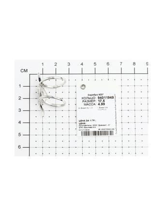 Изделие из серебра SOKOLOV