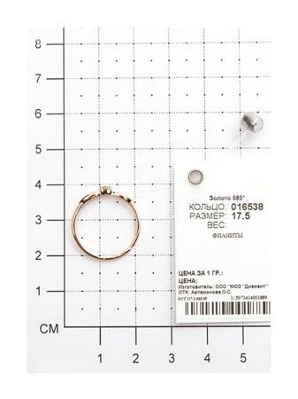 Изделие из золота SOKOLOV