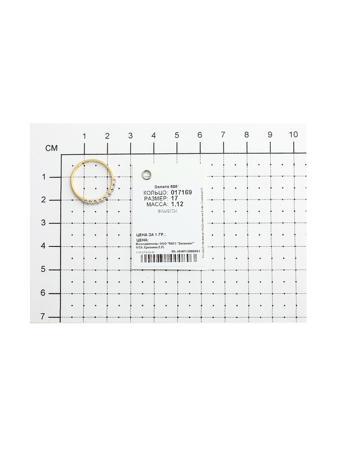 Изделие из золота SOKOLOV