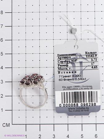 Изделие из серебра ЭСТЕТ