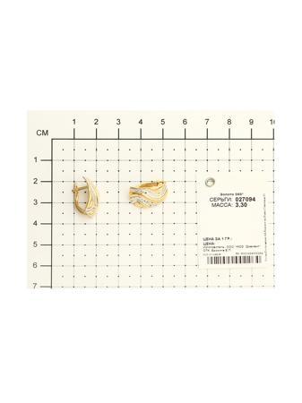 Изделие из золота SOKOLOV