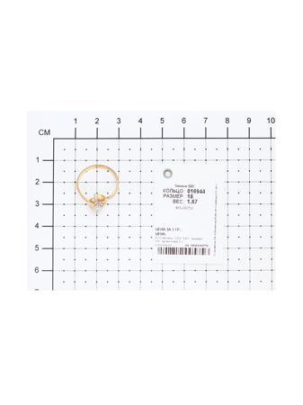 Изделие из золота SOKOLOV