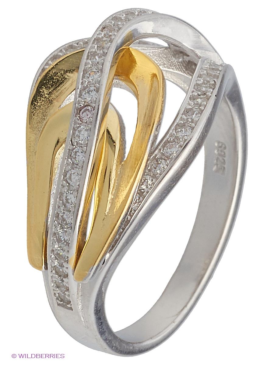 Изделие из серебра Silver Wings