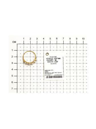 Изделие из золота SOKOLOV