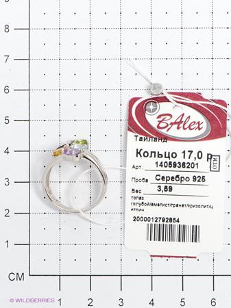 Изделие из серебра BALEX