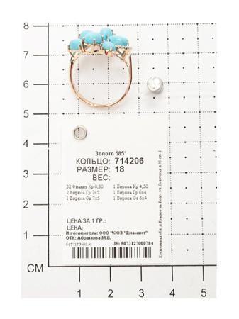 Изделие из золота SOKOLOV