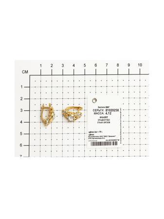 Изделие из золота SOKOLOV