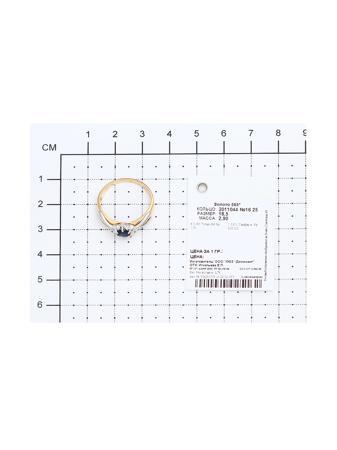 Изделие из золота SOKOLOV