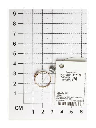 Изделие из золота SOKOLOV