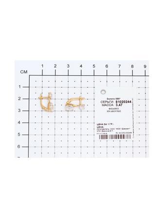 Изделие из золота SOKOLOV