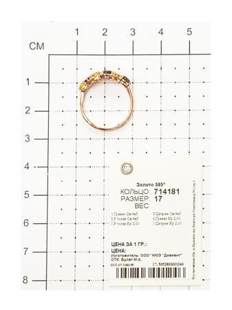 Изделие из золота SOKOLOV
