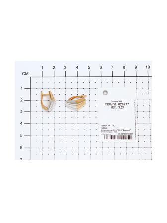 Изделие из золота SOKOLOV