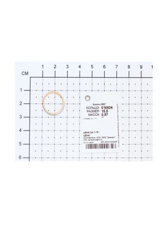 Изделие из золота SOKOLOV