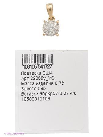 Изделие из золота JV ДЖЕЙ ВИ